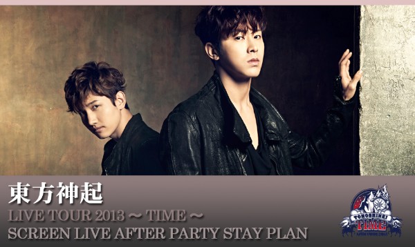 「東方神起 LIVE TOUR 2013 ～TIME～」のライブ終了後、当日のライブ映像を大画面で楽しめる「AFTER PARTY STAY PLAN」の2次募集が行われる。